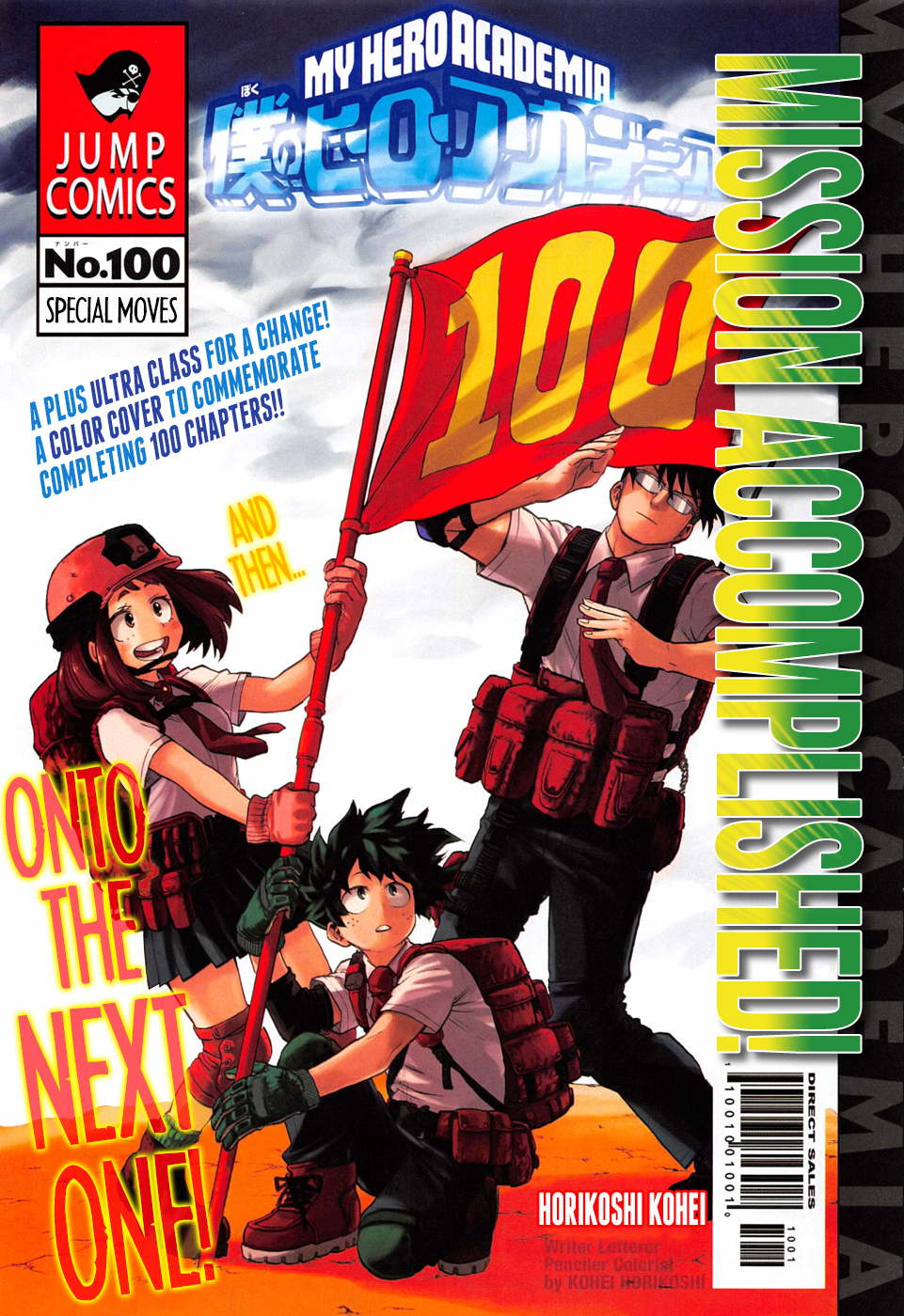 Boku no Hero Academia Chapter 100 1